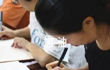 霸氣運(yùn)動(dòng)會(huì)加油稿50字【八篇】