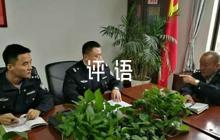 高中教師評(píng)語(yǔ)范文(通用7篇)