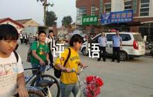 家長(zhǎng)對(duì)孩子的評(píng)語(yǔ)集合4篇