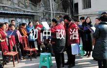 初中政治教學(xué)反思【八篇】
