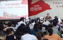 關(guān)于虎年辭舊迎新的詩句【四篇】