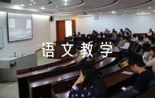 五年級(jí)語文教學(xué)反思四篇