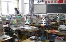 關(guān)于春天的古詩(shī)大全【四篇】