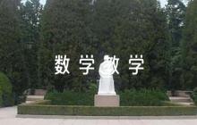 關(guān)于高中數(shù)學(xué)教學(xué)反思【六篇】
