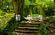 初中生操行評(píng)語【六篇】