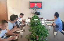領(lǐng)導(dǎo)干部評(píng)語缺點(diǎn)領(lǐng)導(dǎo)十個(gè)優(yōu)點(diǎn)十個(gè)缺點(diǎn)范文(通用7篇)