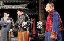 干部德能勤績廉考察評(píng)語范文(通用9篇)