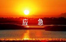 關(guān)于餐飲行業(yè)疫情防控工作方案和應(yīng)急預(yù)案【十篇】