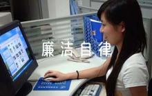 領(lǐng)導(dǎo)干部廉潔自律評(píng)語【五篇】