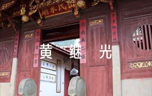 黃繼光教學(xué)反思【5篇】