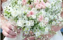 聽黨話感黨恩跟黨走手抄報內容五篇
