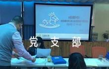 黨支部意見簡短評(píng)語范文(精選5篇)