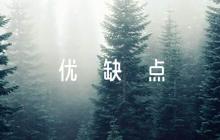 入黨發(fā)展對(duì)象簡短評(píng)語優(yōu)缺點(diǎn)8篇