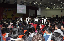 酒店賓館防御疫情應(yīng)急預(yù)案【9篇】