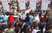 疫情防控工作檢討書(shū)范文五篇