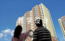 關(guān)于思政課教學(xué)設(shè)計(jì)【八篇】