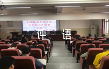教師政治思想表現(xiàn)評(píng)語5篇