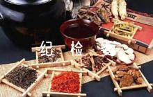 關(guān)于個(gè)人向紀(jì)檢委檢討書(shū)【八篇】