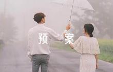 鄉(xiāng)鎮(zhèn)防溺水應(yīng)急預(yù)案6篇