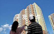 修理廠突發(fā)事件應(yīng)急預(yù)案集合6篇