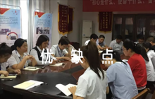 關(guān)于考察干部評(píng)語(yǔ) 干部考察優(yōu)缺點(diǎn)評(píng)語(yǔ)【五篇】