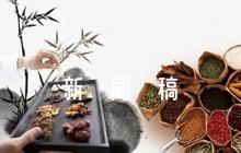 學黨史新聞稿范文七篇