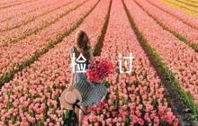 個人自我檢討書5000字范文(精選9篇)