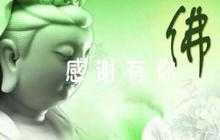 抗疫詩詞《感謝有你》【七篇】