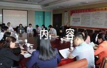 袁隆平手抄報內容范文八篇