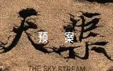 新冠疫情防控應(yīng)急預(yù)案8篇