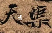 駱駝祥子手抄報初一范文(精選5篇)