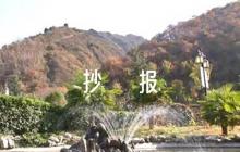 感恩父母手抄報(通用5篇)