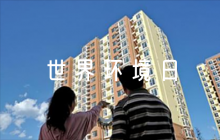 世界環(huán)境日手抄報范文(精選7篇)