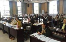 小學(xué)期末評(píng)語(yǔ)【8篇】