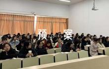 高溫防中暑應(yīng)急預(yù)案范文(精選10篇)