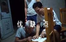 考察干部評(píng)語(yǔ) 干部考察優(yōu)缺點(diǎn)評(píng)語(yǔ)七篇