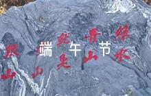端午節(jié)抒情散文(通用7篇)