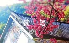 2022年黨員互評(píng)評(píng)語簡(jiǎn)短范文六篇