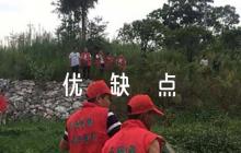 領(lǐng)導(dǎo)干部考核評(píng)語優(yōu)缺點(diǎn)范文七篇