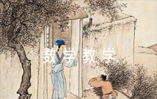 初中數(shù)學(xué)教學(xué)反思范文八篇