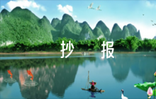 防控疫情的手抄報集合8篇