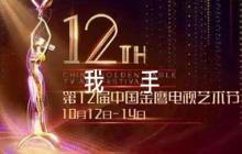 關(guān)于請黨放心強國有我手抄報【七篇】