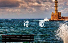 感恩教師的詩歌八篇