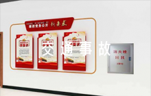 交通事故應(yīng)急預(yù)案六篇