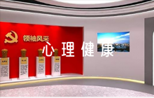 心理健康手抄報簡單又漂亮五篇
