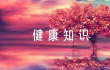 心理健康知識手抄報范文五篇