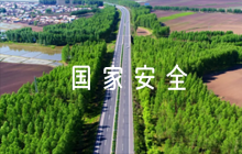 國家安全教育手抄報簡單又漂亮(通用9篇)