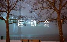 小學(xué)運(yùn)動(dòng)會(huì)加油稿范文(通用7篇)