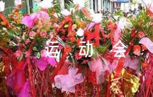運(yùn)動(dòng)會(huì)加油稿50字【六篇】