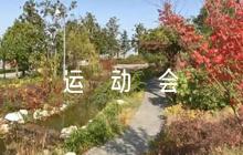 運(yùn)動(dòng)會(huì)加油稿霸氣押韻(通用6篇)